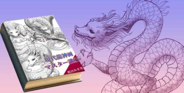 受講システム（決済）